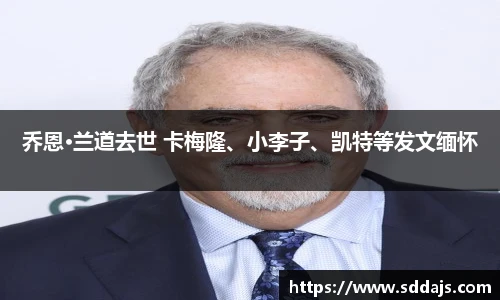 NG28.com
