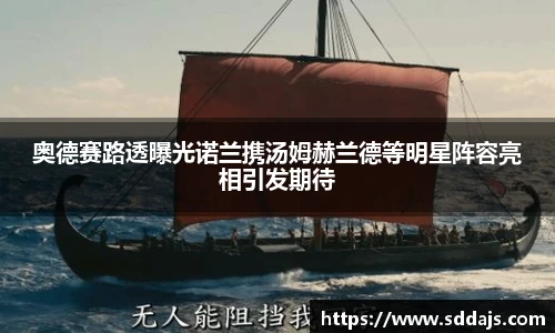 NG28相信品牌力量