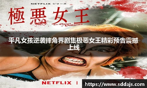 NG28相信品牌力量