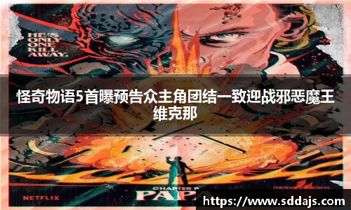 NG28相信品牌力量